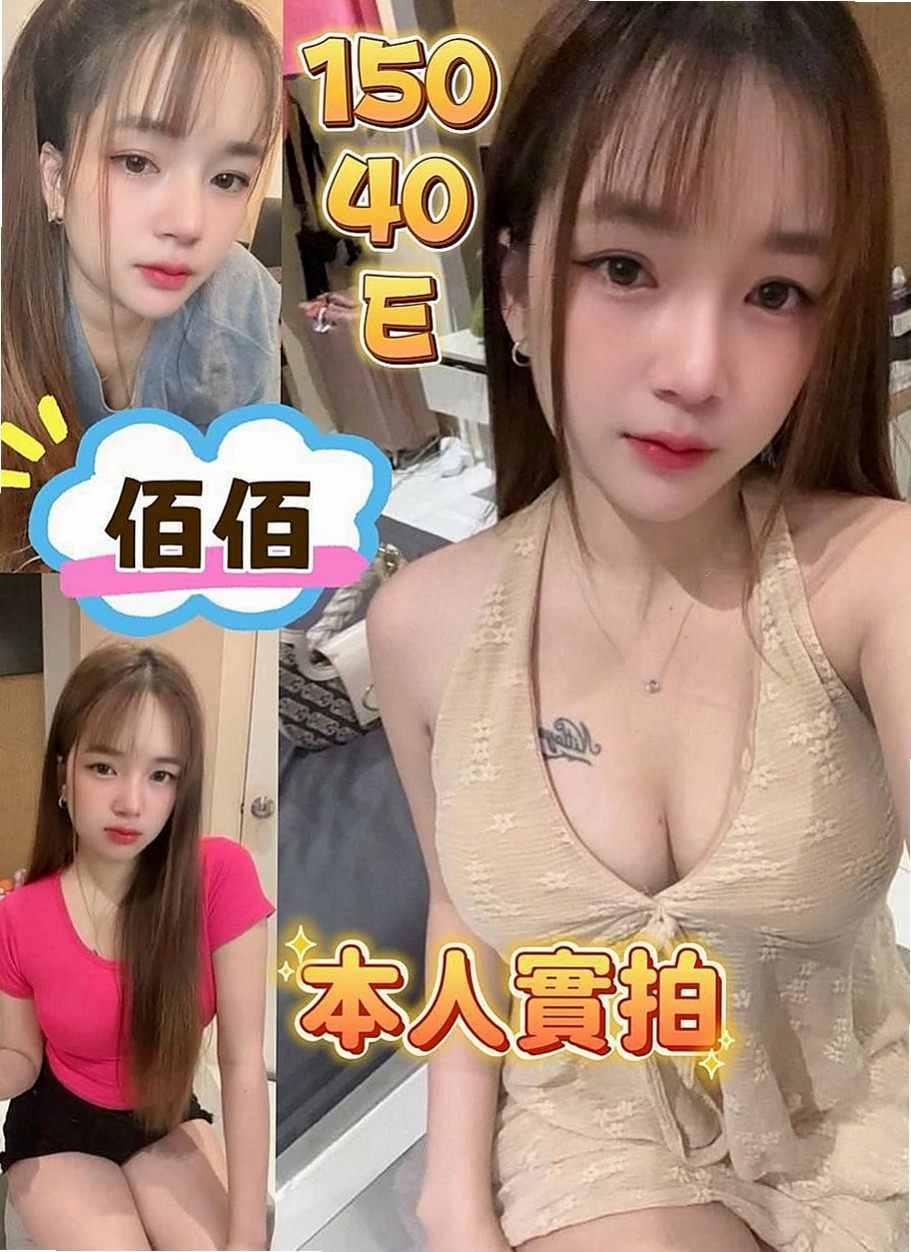 桃園定點茶|八大娛樂網：小惠 |銀行特助|170cm|43kg/|D杯|21y|