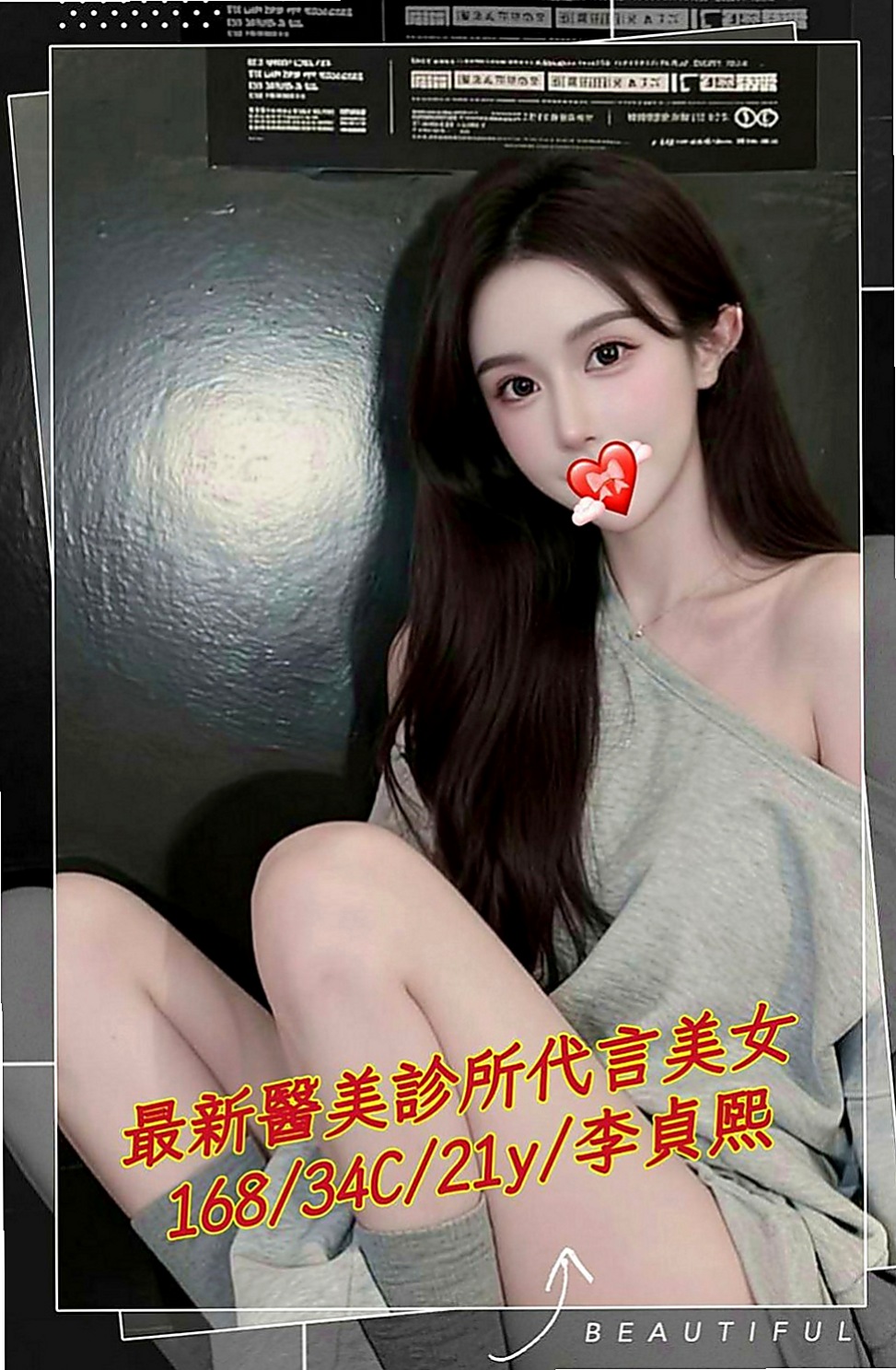 橋頭小姐外出推薦 - 曼曼（素人正妹 / 167cmcm / 45kg/kg / C杯 / 24y歲）