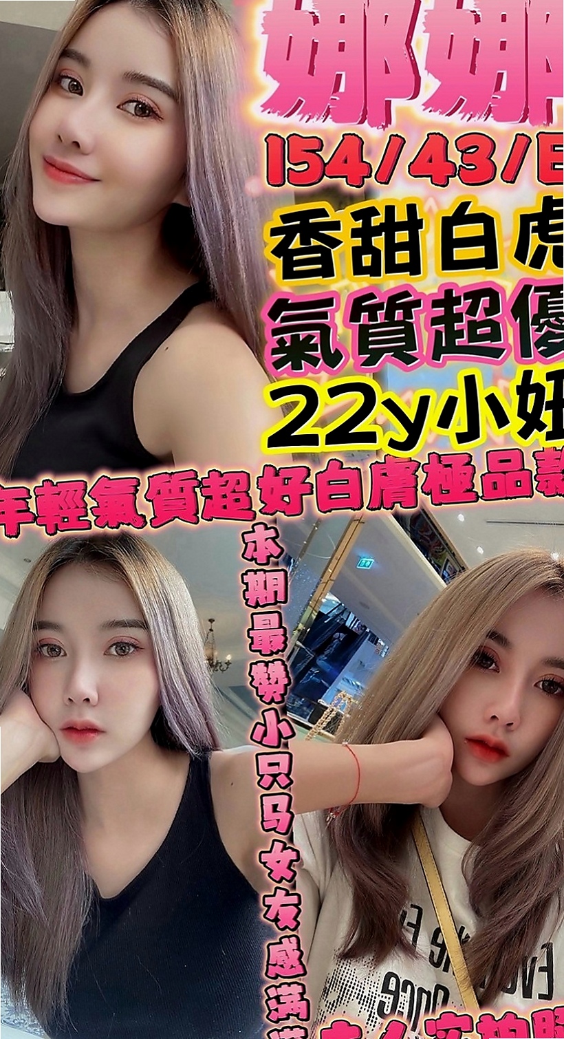 左營外約按摩：小紫 |兒科醫生|168cm|53kg|D杯|20y|