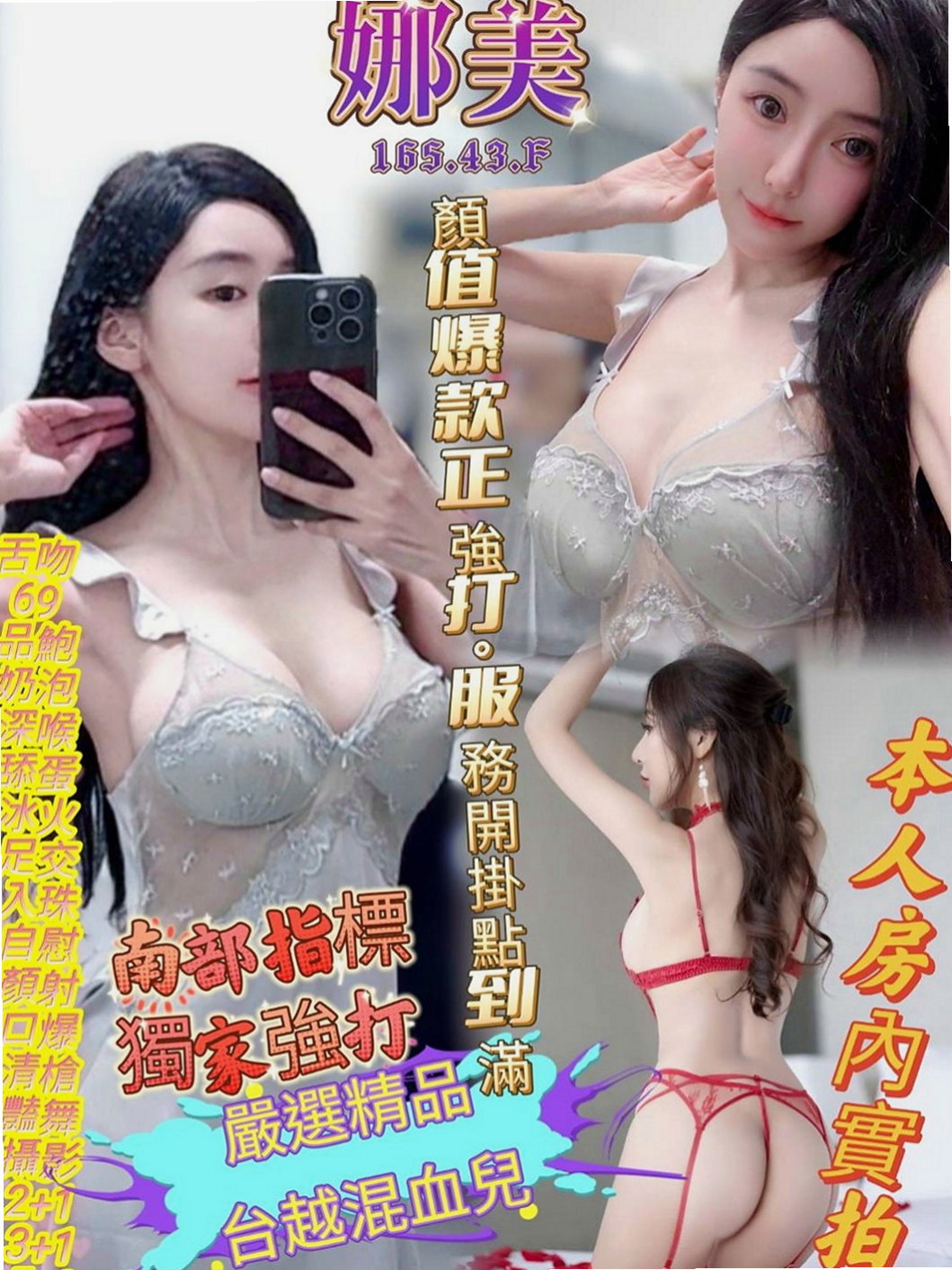 🌸花蓮八大娛樂網 靈雅🌸初下海學生咩|163cm/46kg/D杯|23y歲