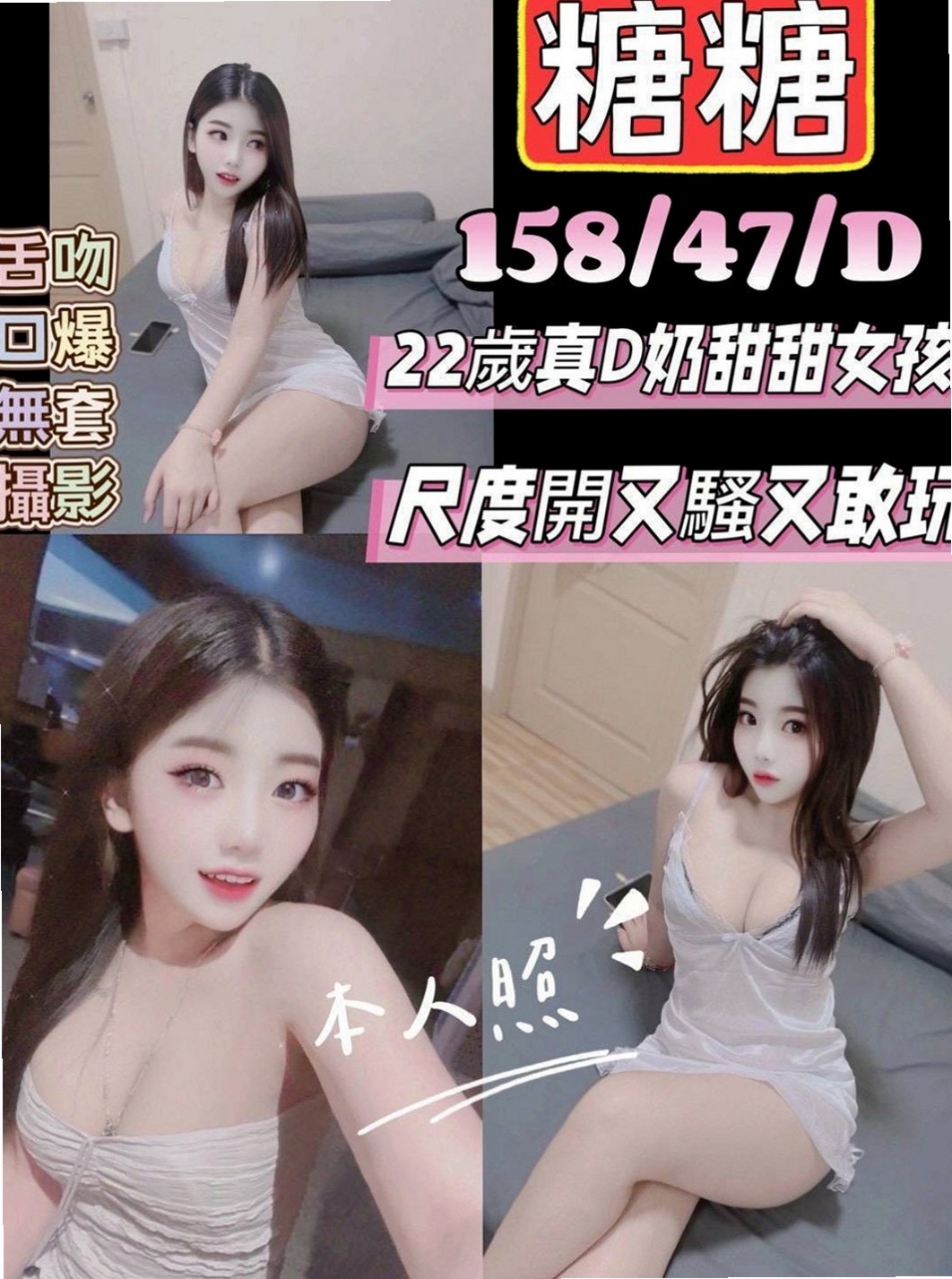大雅好茶外送：夢詩 |單身熟女|170cm|50kg|D杯|23y|