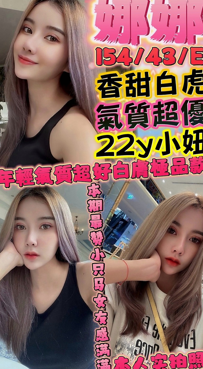 左營外約按摩：小紫 |兒科醫生|168cm|53kg|D杯|20y|