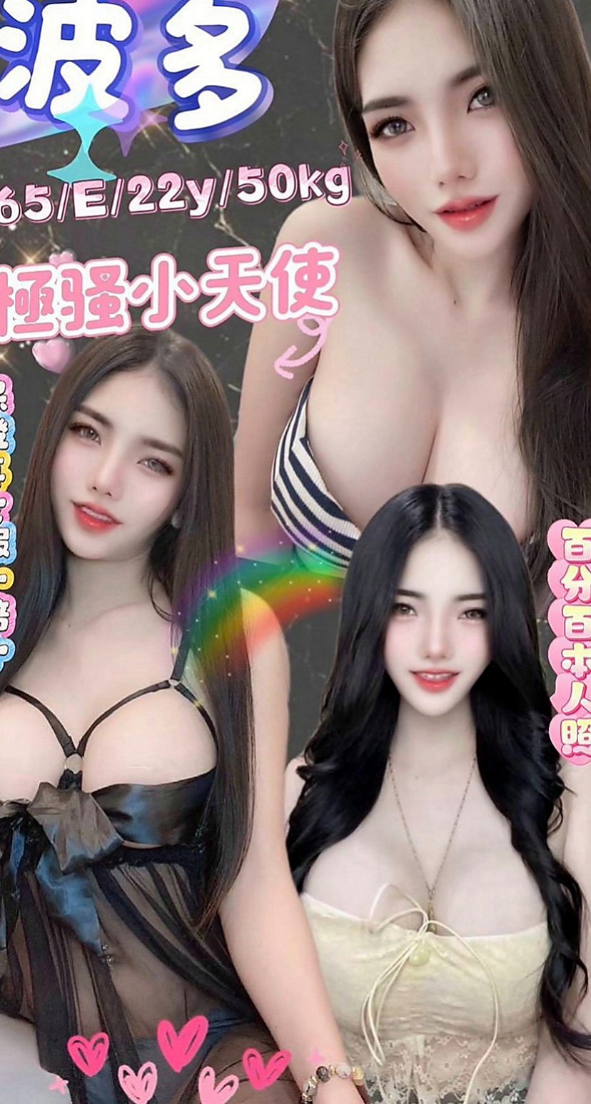 大雅外送茶坊推薦 - 若西（兒科醫生 / 164cmcm / 55kgkg / D杯 / 24y歲）