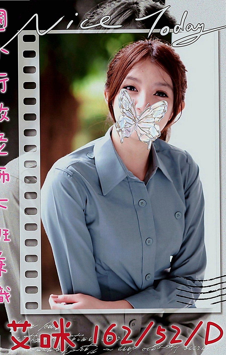 松山油壓：筱莓 |小清新鄰家女|167cm|44kg/|D杯|23y|