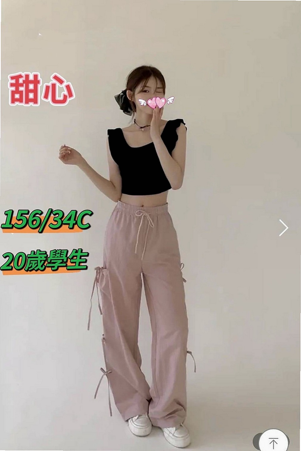 新北外送茶| 八大娛樂網 玲娜（小嫩妹）164cmcm 42kg/kg C罩杯 20y歲
