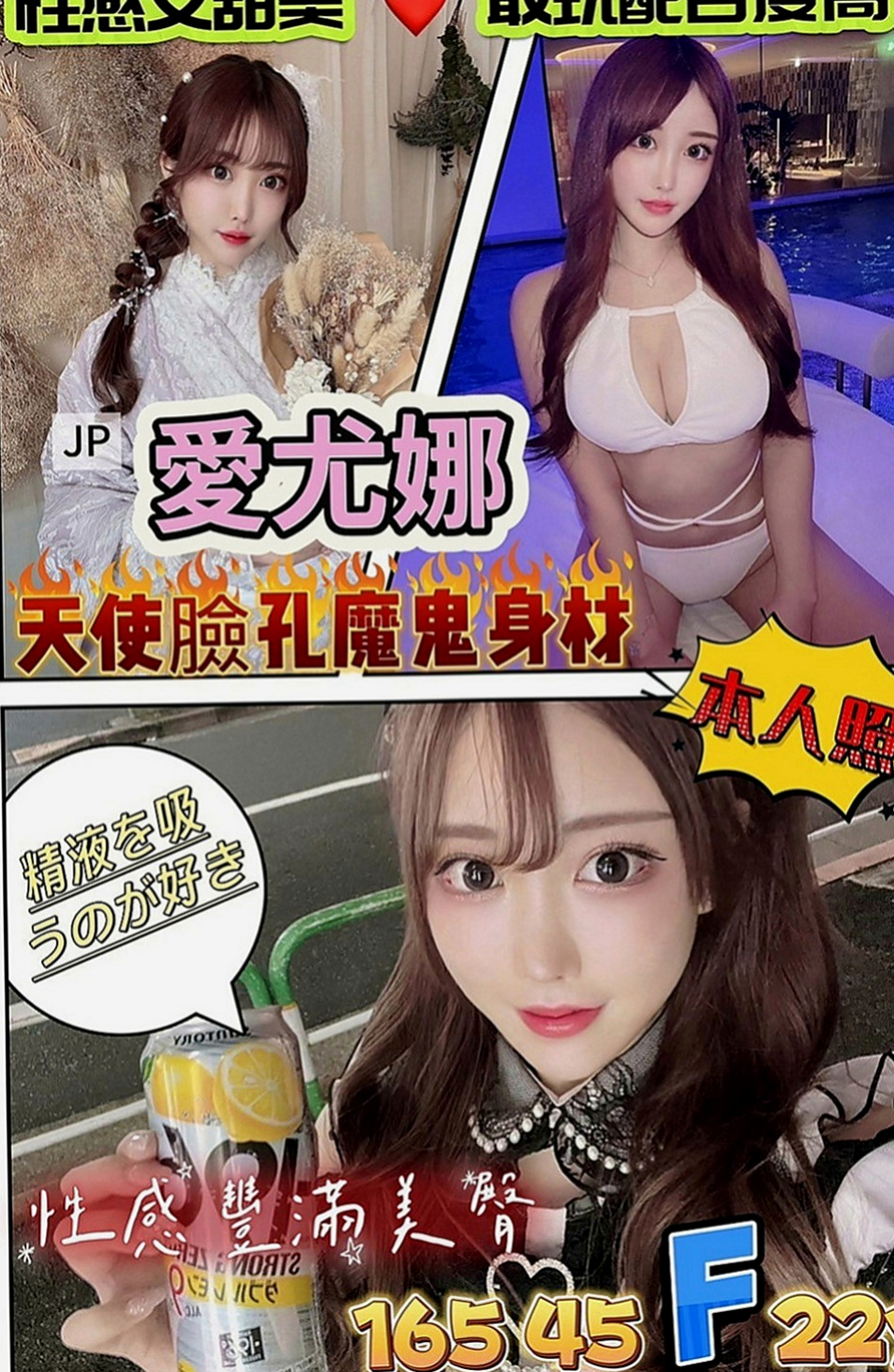 瑞芳外約按摩：綺麗 |臺灣極品正妹|163cm|45kg/|E杯|18y|