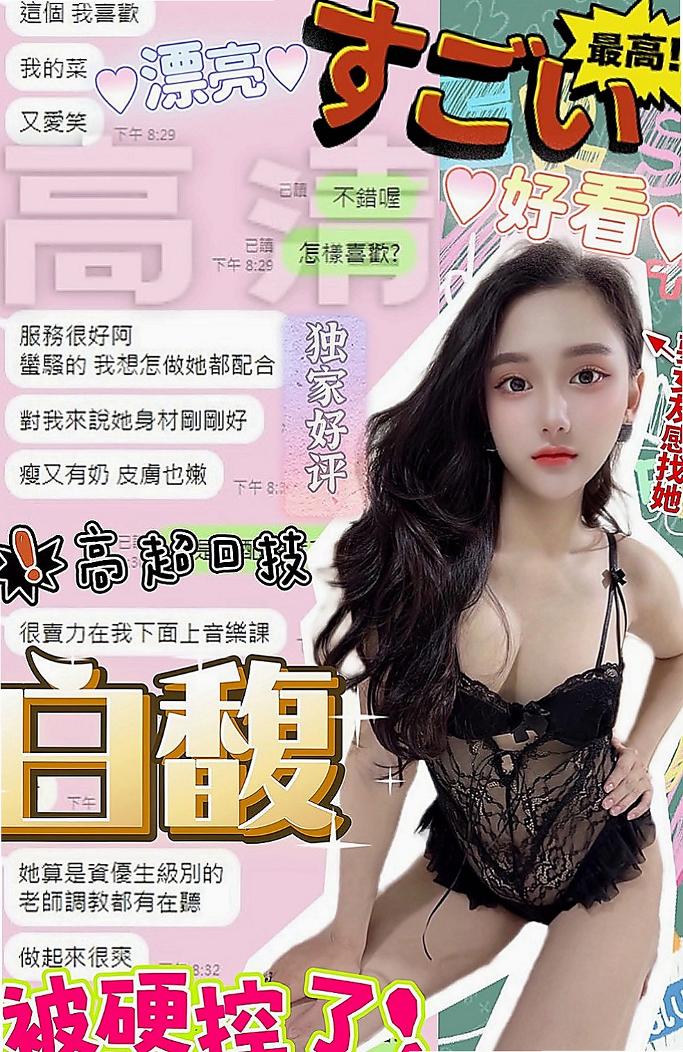 彰化定點茶|外送服務：小米 |#牙醫助理|169cm|51kg|E杯|22y|