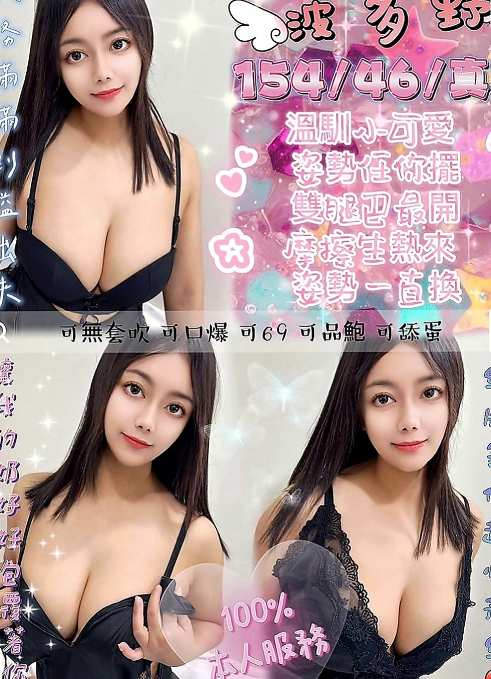 🌸金門叫茶 璇樂🌸清純大奶學生妹|166cm/42kg//C杯|21y歲
