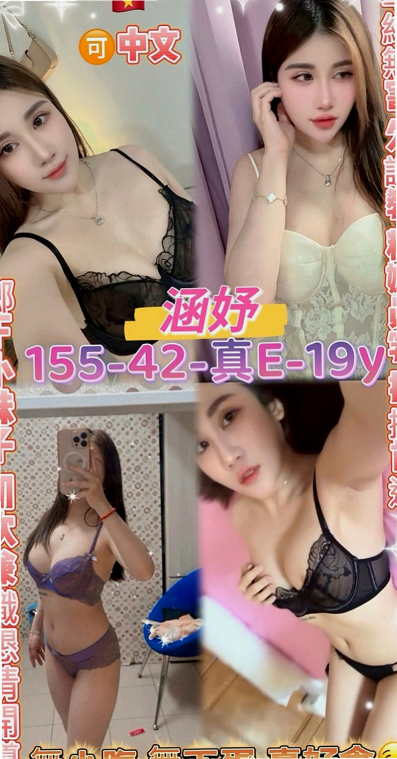 永安小姐外約：明月 |健身教練兼職|170cm|50kg|D杯|18y|