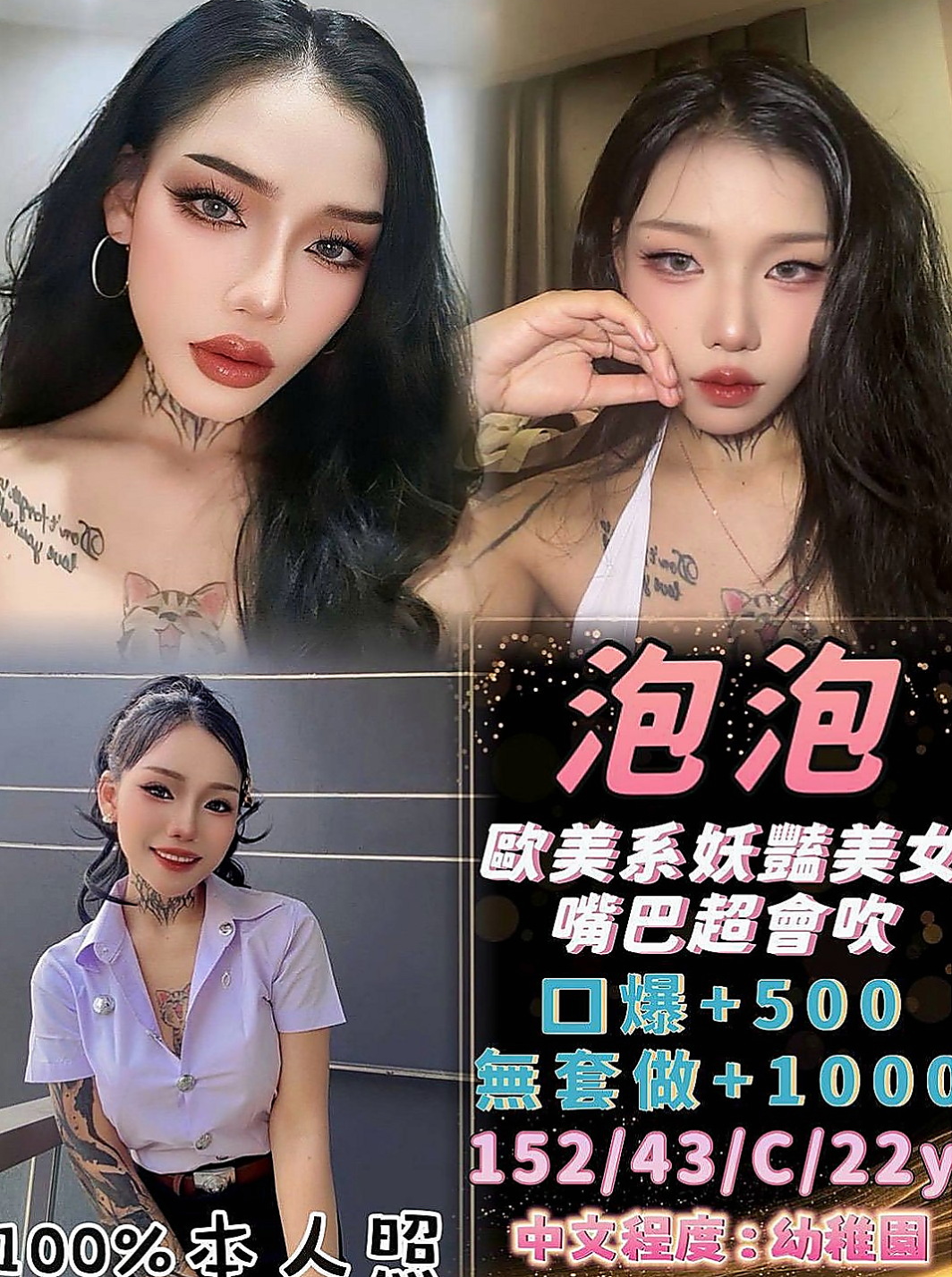 新北外送茶|外約：婉君 |新生代 小模|164cm|55kg|D杯|24y|