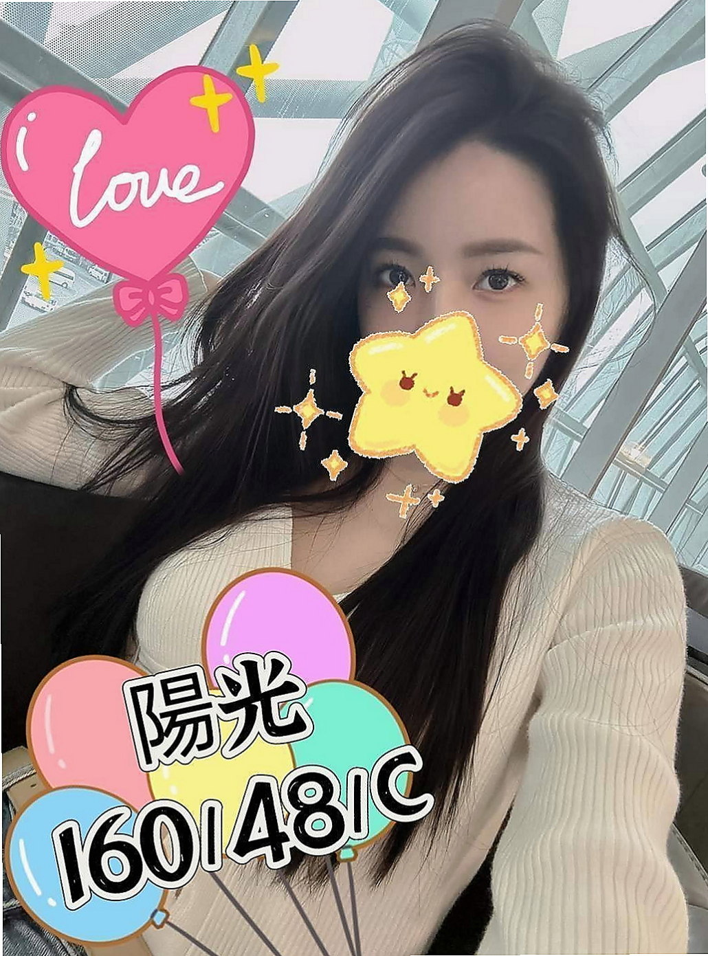 東山按摩：林恩 |護士妹|170cm|44kg/|D杯|24y|
