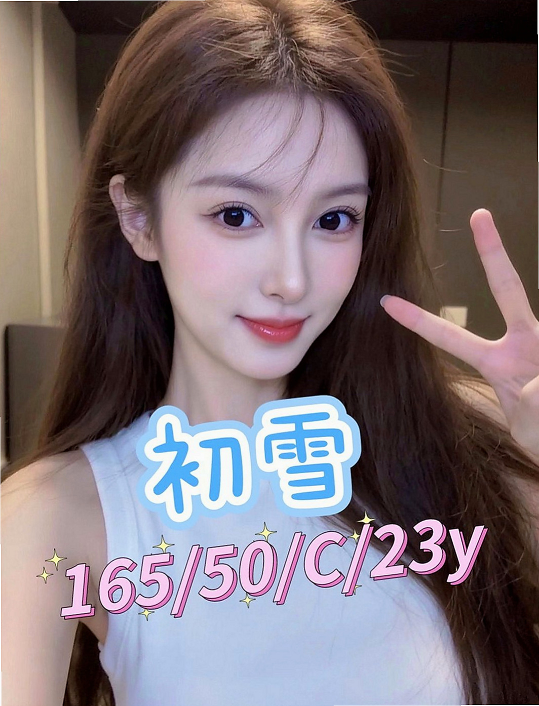 🌸梓官小姐外送 小粒🌸跆拳道館女學員|168cm/51kg/E杯|23y歲