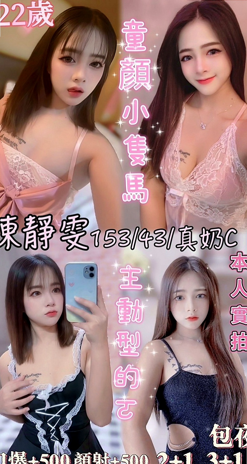 玉井找女人：新兒 |服飾店女孩|166cm|47kg|E杯|22y|