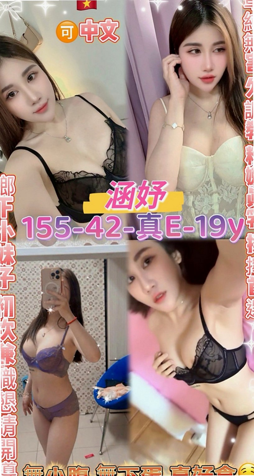 永安小姐外約：明月 |健身教練兼職|170cm|50kg|D杯|18y|