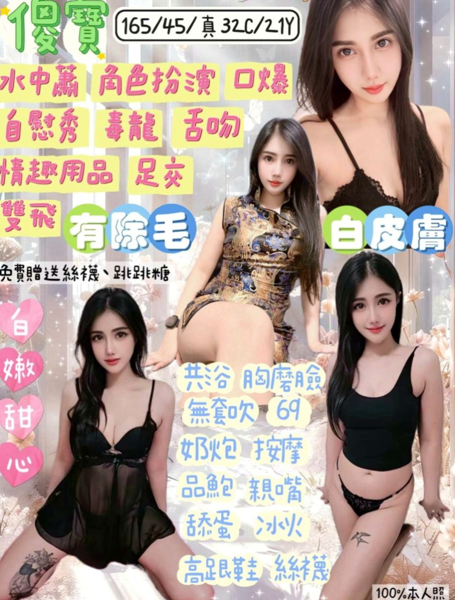 左營品茶：玲達 |舞蹈系正妹|165cm|46kg|E杯|22y|