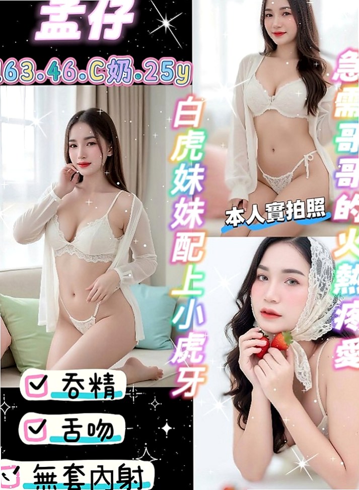 三重油壓：蘇菲亞 |情色D奶女教主|165cm|52kg|D杯|18y|
