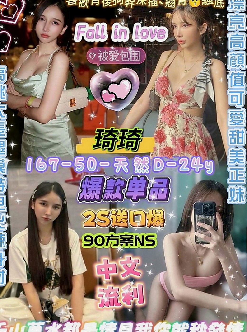 楠梓按摩外送：昕兒 |淫蕩小騷婦|167cm|49kg|D杯|20y|
