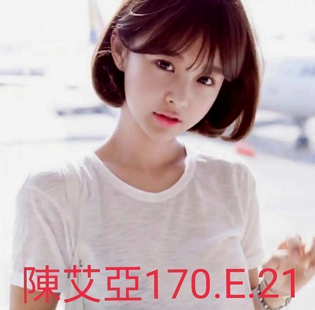台北外送茶莊：禾秒 |夜店小辣妹|164cm|52kg|C杯|21y|