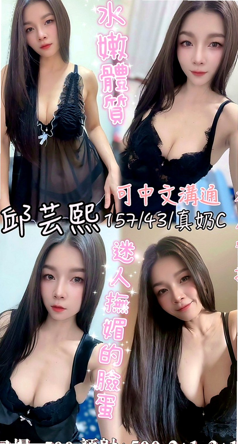 板橋美女外送：新怡 |極品人妻|163cm|49kg|C杯|21y|