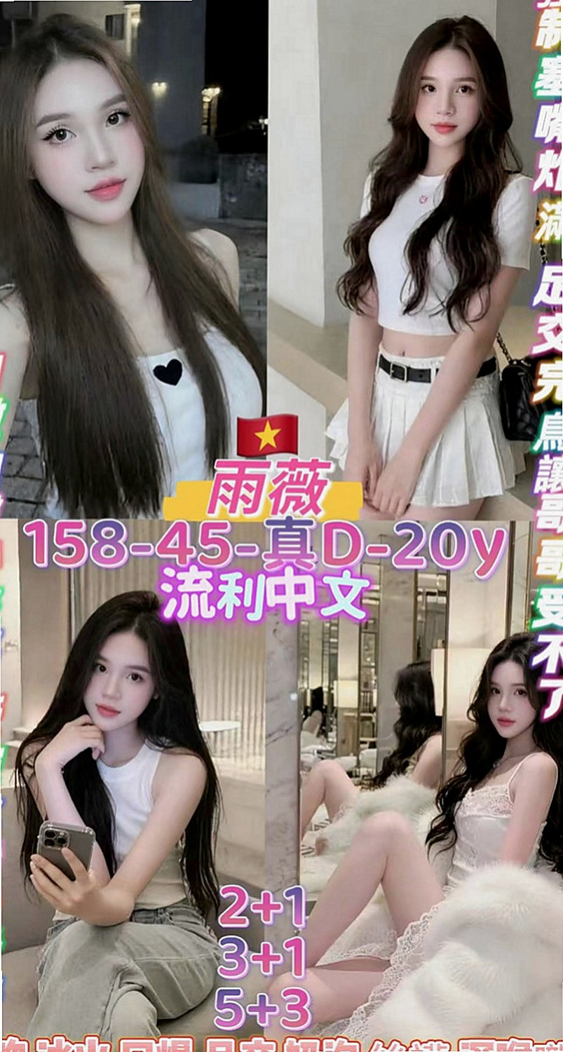 將軍外叫小姐：雲菲 |高挑空姐|167cm|54kg|E杯|24y|