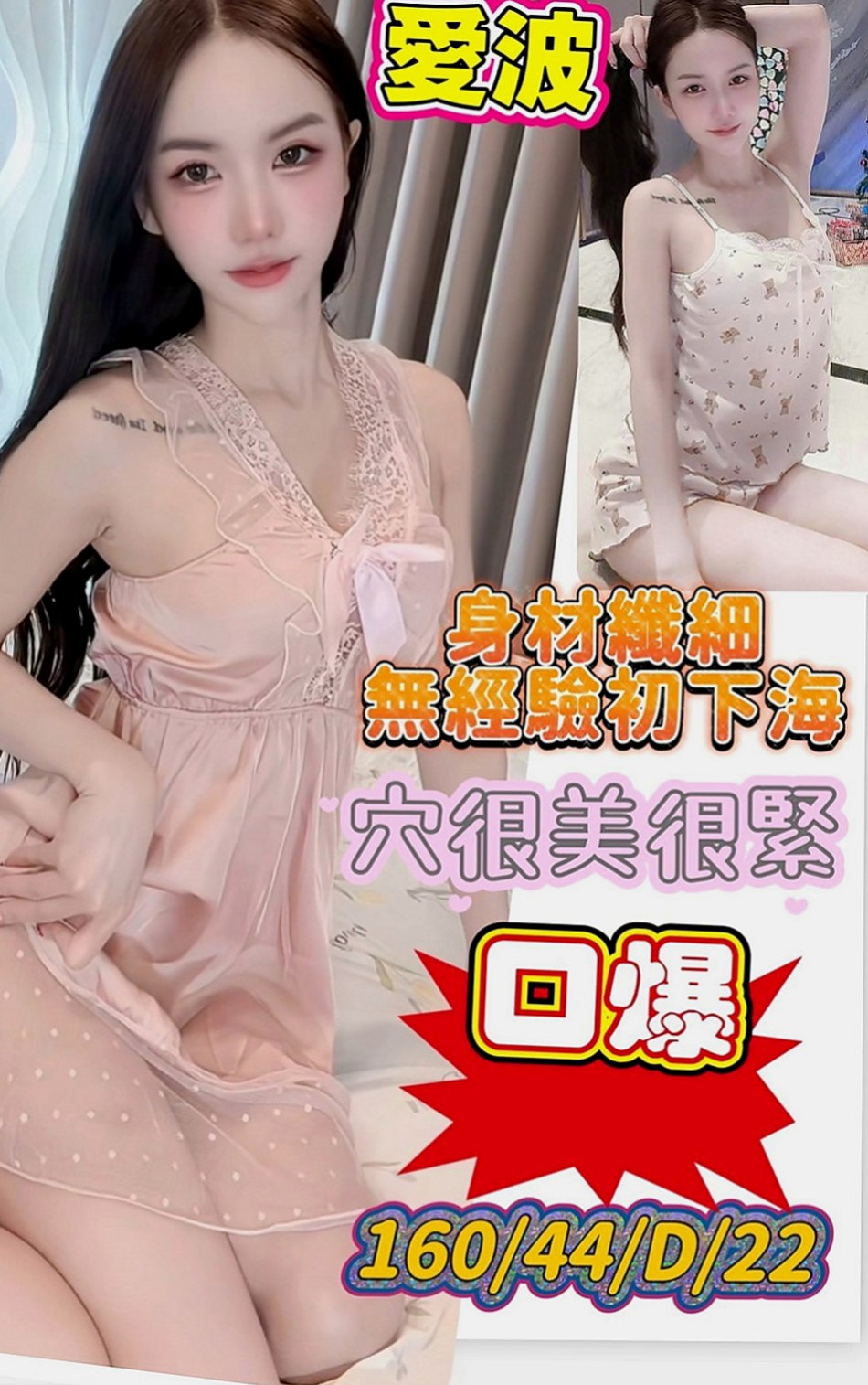 【六甲】露絲｜伴遊｜貴婦熟女｜169cm/55kg/D杯/23y