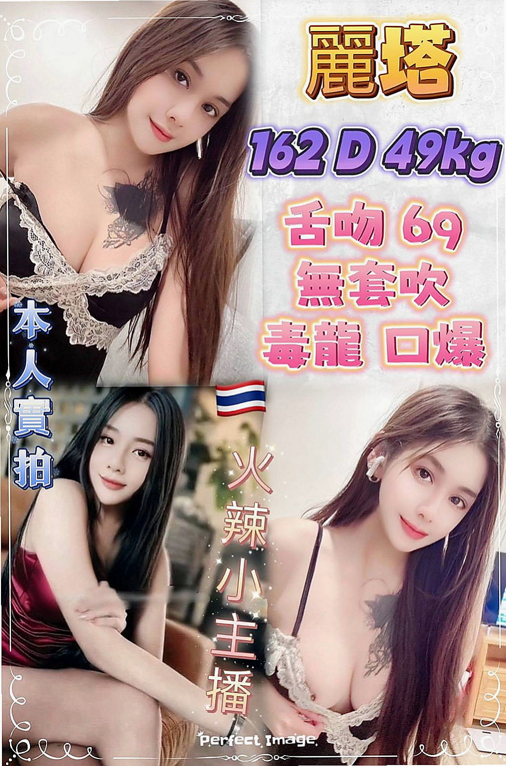 【梓官】小優｜外約｜可愛大奶夜校生｜165cm/43kg//D杯/22y