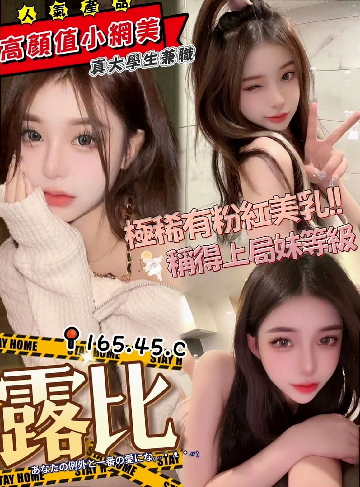 屏東外送茶|外約茶：雪琴 |大學學生|167cm|52kg|D杯|23y|