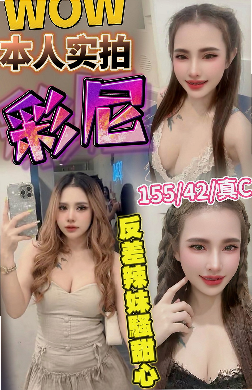 前金外約：熙嘉 |陽光女孩|170cm|52kg|E杯|20y|