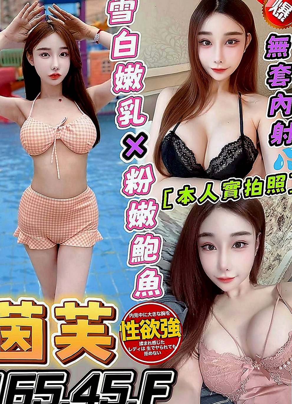 歸仁外約茶：小星 |在線空姐|168cm|46kg|E杯|22y|