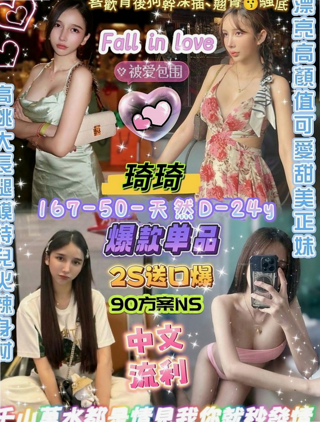楠梓按摩外送：昕兒 |淫蕩小騷婦|167cm|49kg|D杯|20y|