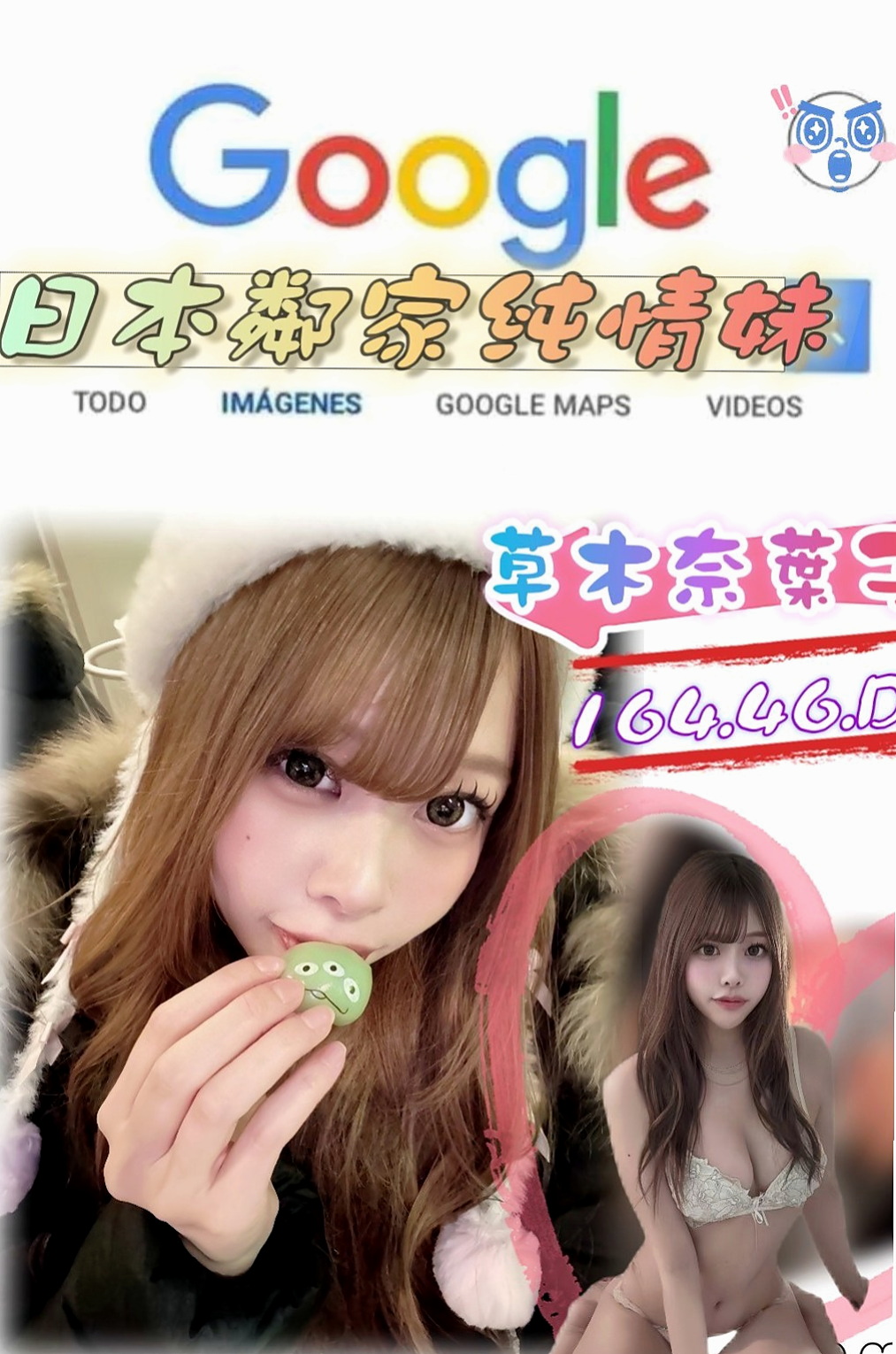 北投找妹妹：美萱 |家政老師|168cm|45kg/|D杯|18y|