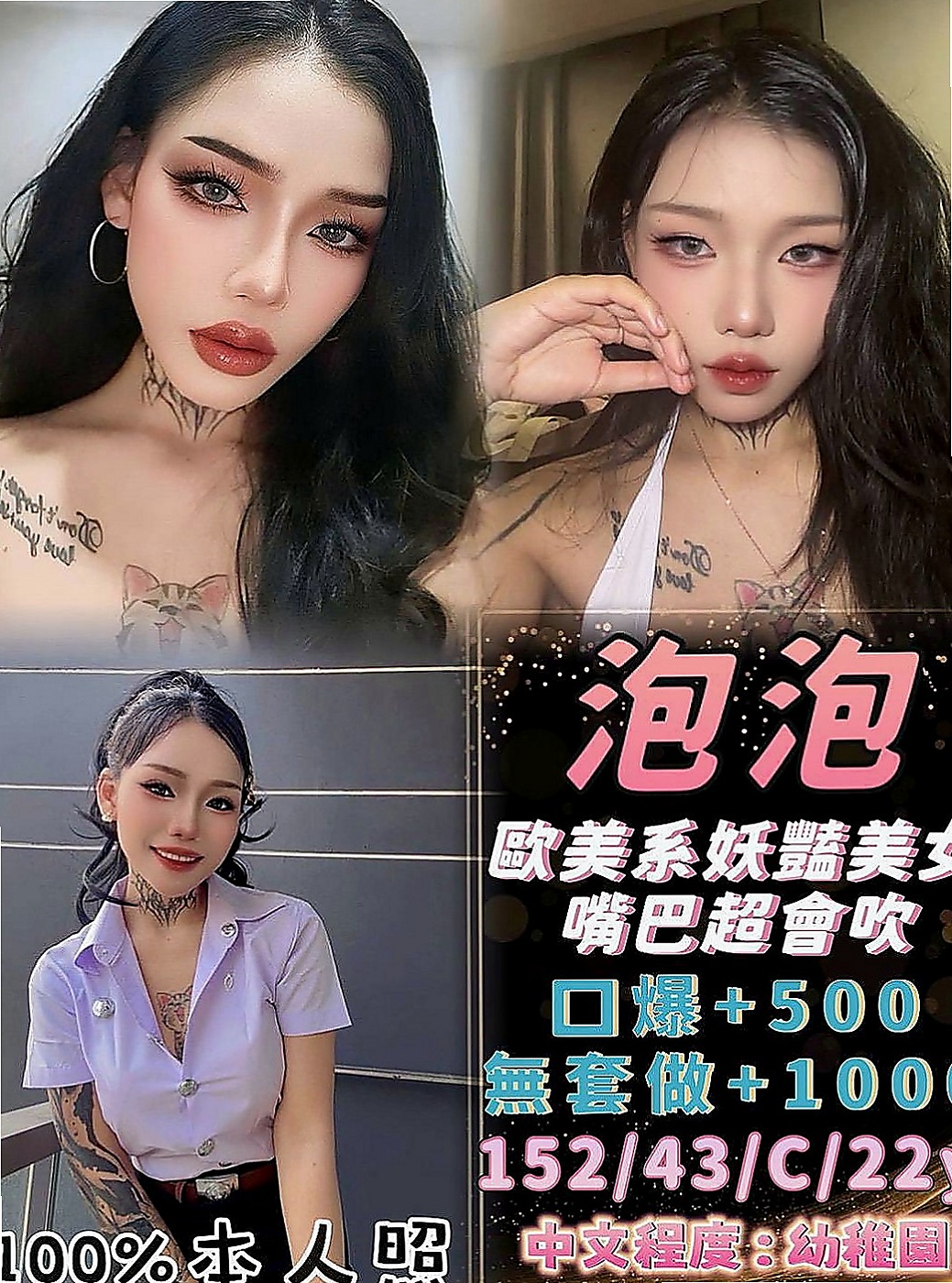 新北外送茶|外約：婉君 |新生代 小模|164cm|55kg|D杯|24y|