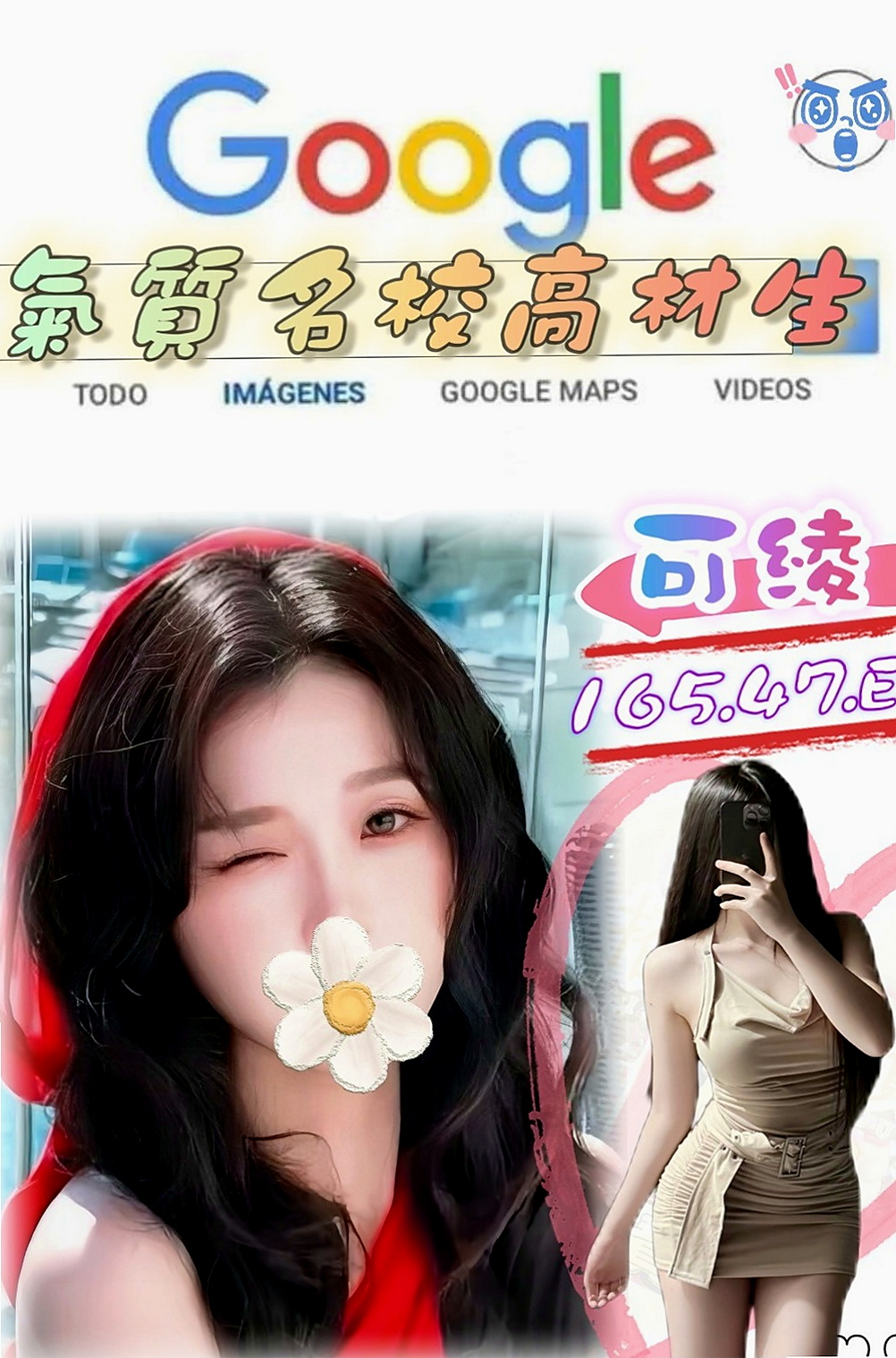 雙溪外約茶：雨萱 |老闆娘|163cm|46kg|C杯|24y|