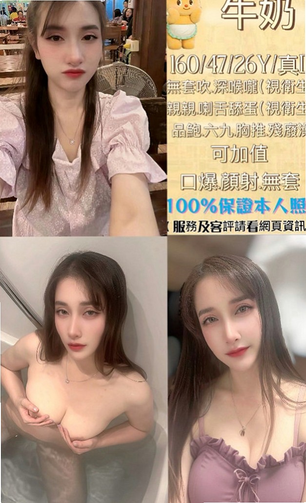 將軍外送茶莊：小沫 |少婦姐妹花|167cm|46kg|C杯|22y|