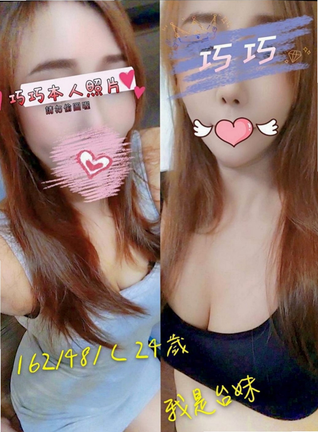 高雄外約按摩：妞妞 |外語系系花|165cm|51kg|C杯|20y|