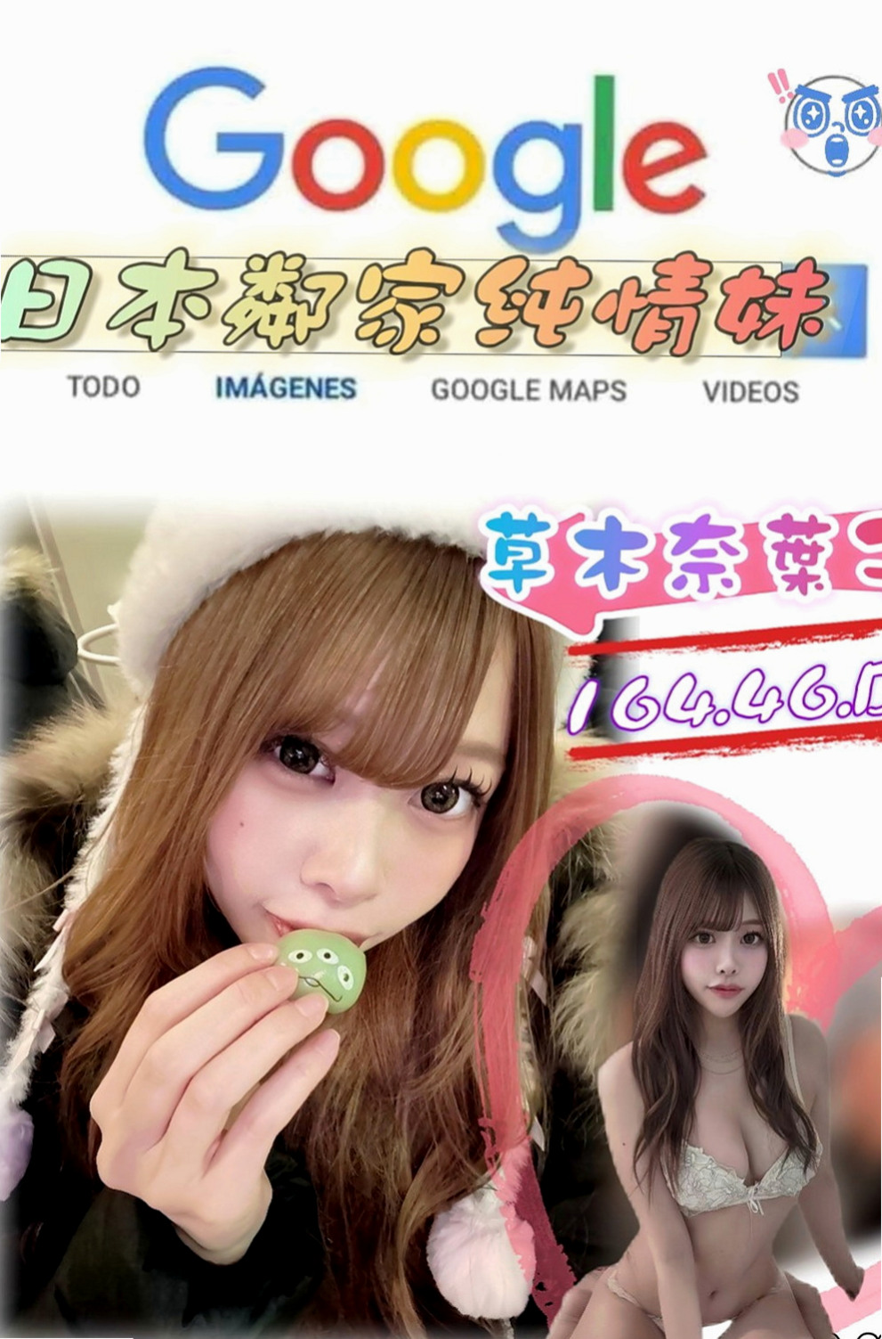 北投找妹妹：美萱 |家政老師|168cm|45kg/|D杯|18y|