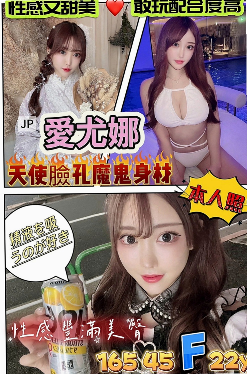 瑞芳外約按摩：綺麗 |臺灣極品正妹|163cm|45kg/|E杯|18y|