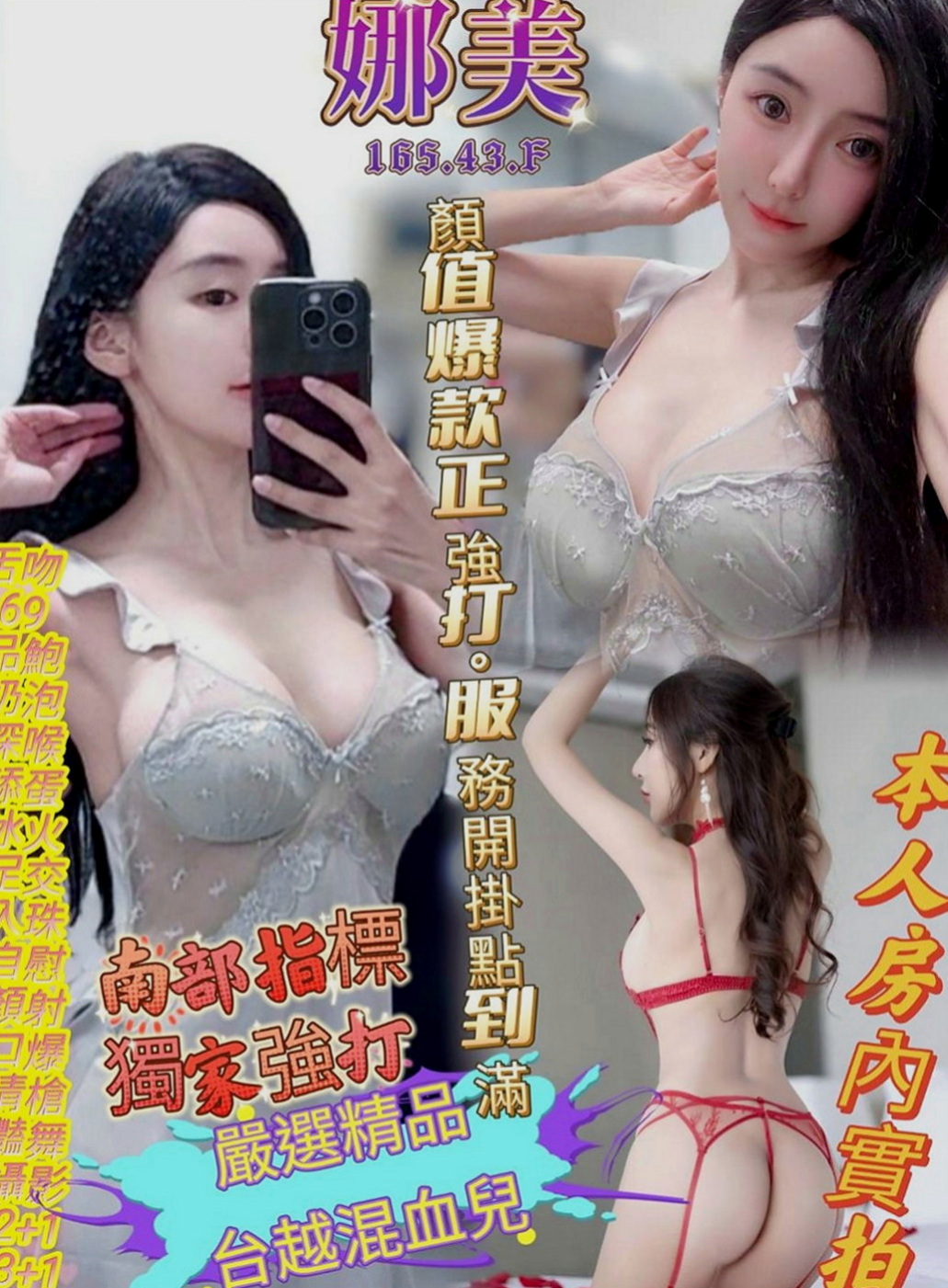 🌸花蓮八大娛樂網 靈雅🌸初下海學生咩|163cm/46kg/D杯|23y歲