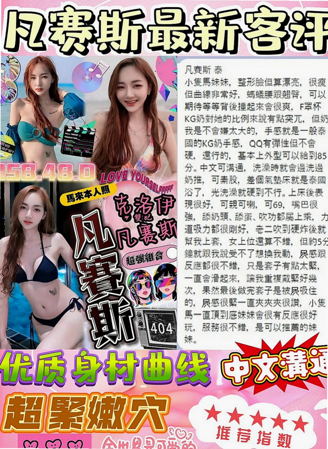 高雄定點茶|伴遊：含香 |小清新鄰家女|165cm|51kg|D杯|23y|