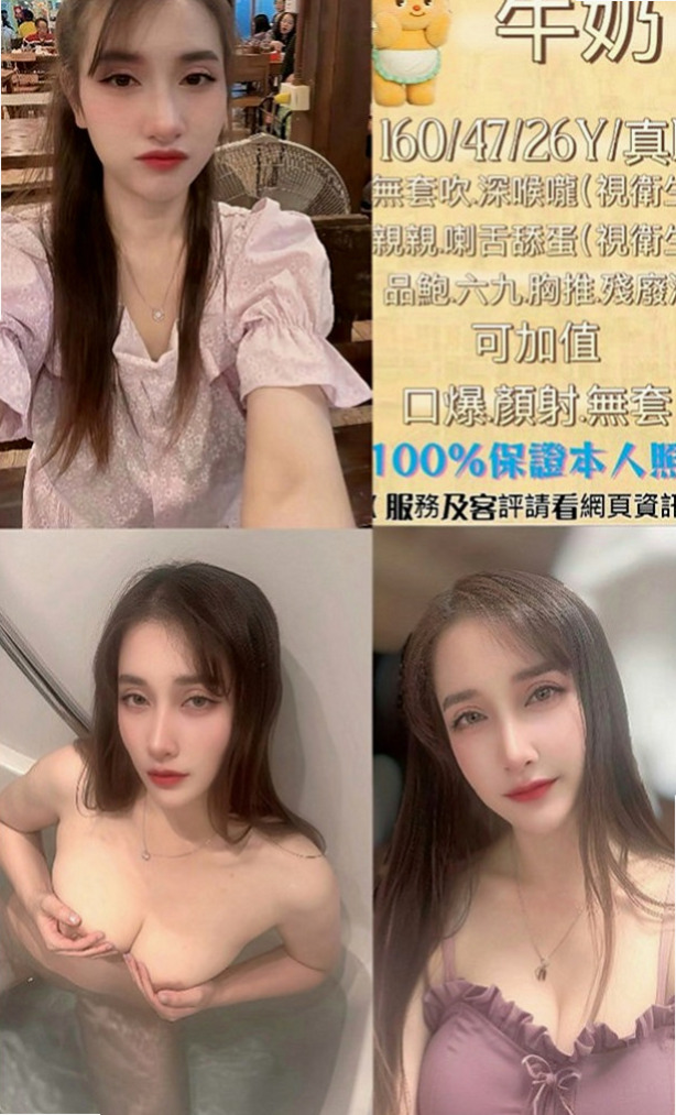 將軍外送茶莊：小沫 |少婦姐妹花|167cm|46kg|C杯|22y|
