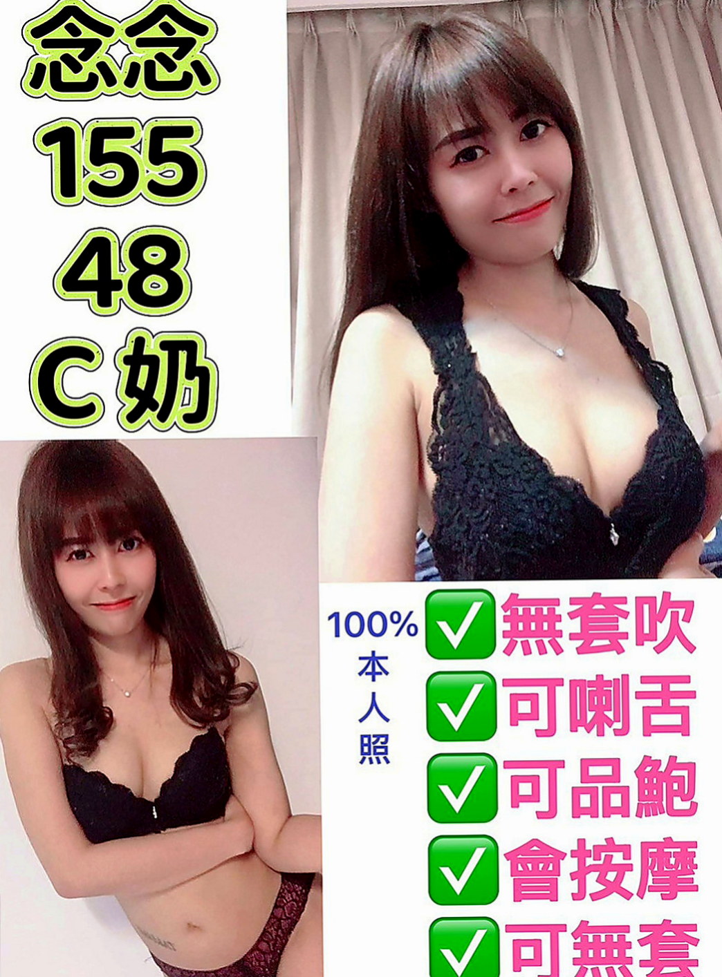 🌸桃園小姐外約 蓉姐🌸健美老師|166cm/47kg/D杯|20y歲