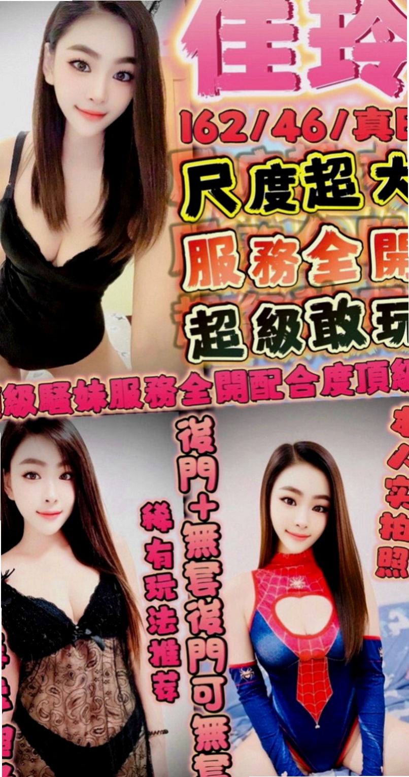 【南投定點茶|】劉嫣然｜叫茶｜陽光女孩｜164cm/51kg/D杯/23y