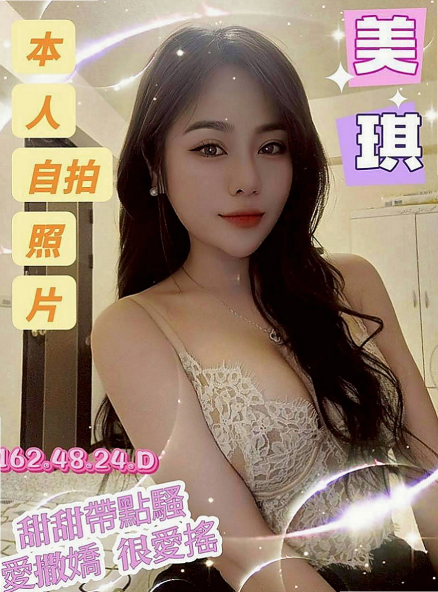 仁德外送服務：珺珺 |小蘿莉|169cm|50kg|C杯|19y|