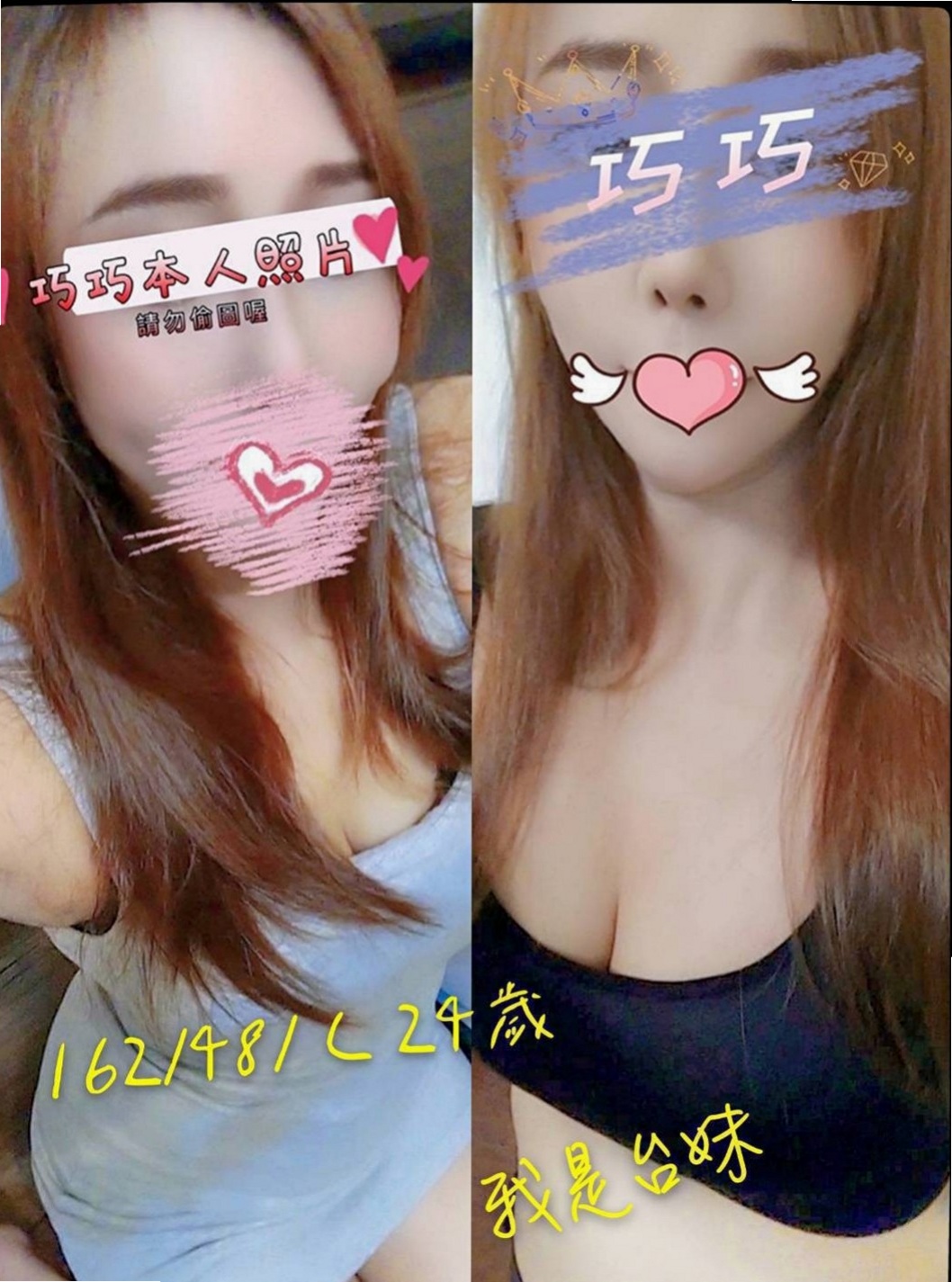 高雄外約按摩：妞妞 |外語系系花|165cm|51kg|C杯|20y|
