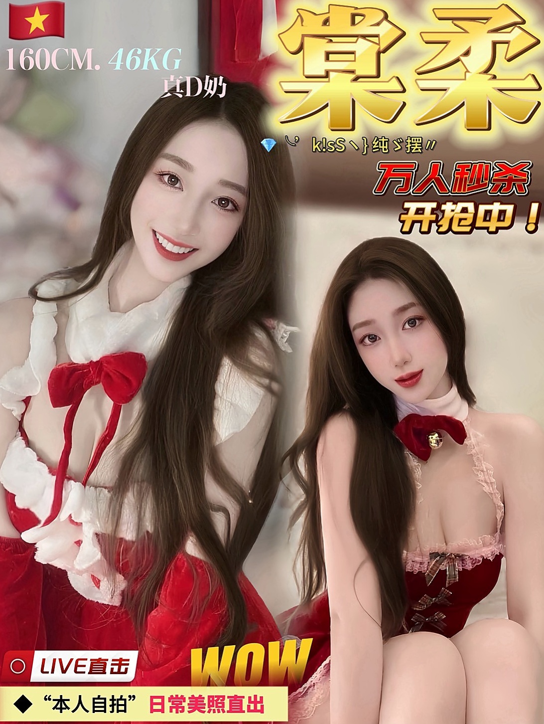 【2025最新】嘉義外約茶懶人包，新手必看！