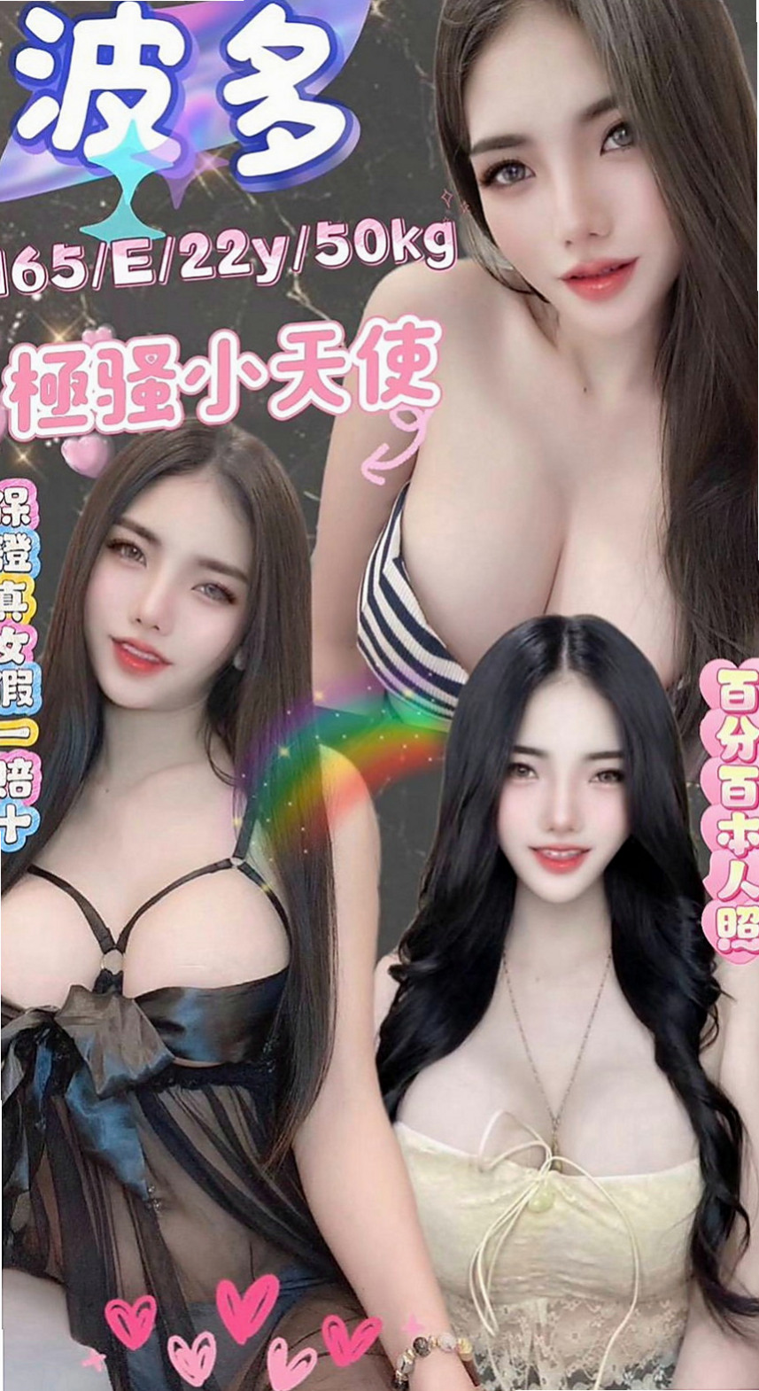 大雅外送茶坊推薦 - 若西（兒科醫生 / 164cmcm / 55kgkg / D杯 / 24y歲）