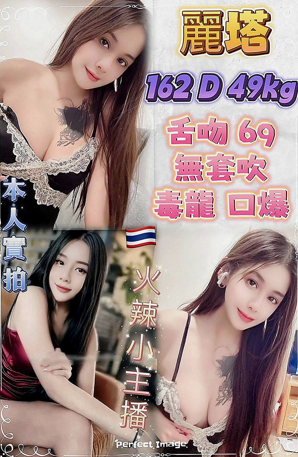 【梓官】小優｜外約｜可愛大奶夜校生｜165cm/43kg//D杯/22y