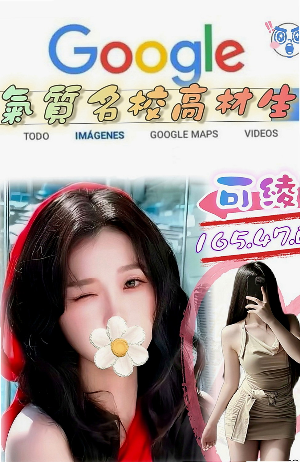 雙溪外約茶：雨萱 |老闆娘|163cm|46kg|C杯|24y|