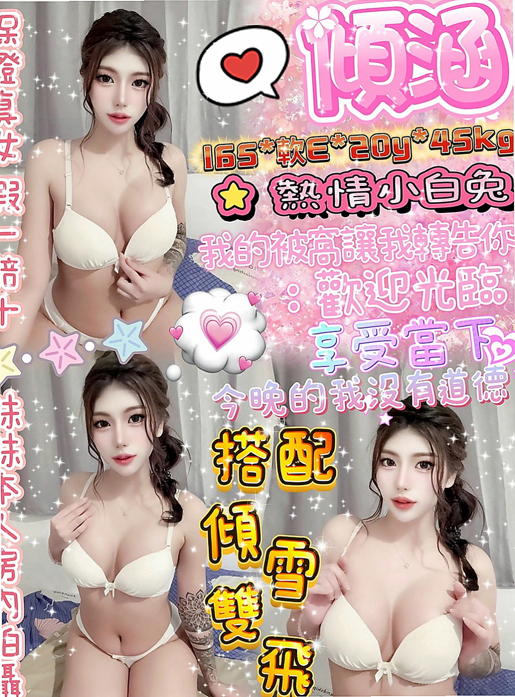 北投 外送茶莊 笑柳（外貿公司OL）166cmcm 51kgkg D罩杯 23y歲