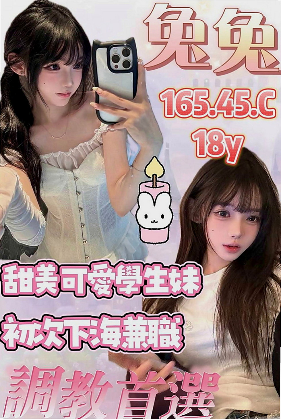 台南 找茶 婷婷（高鐵檢票員）165cmcm 55kgkg D罩杯 20y歲